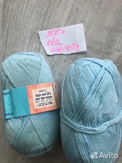 Пряжа для вязания мохер