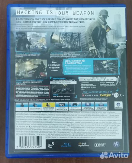 Игра для приставки PS4 