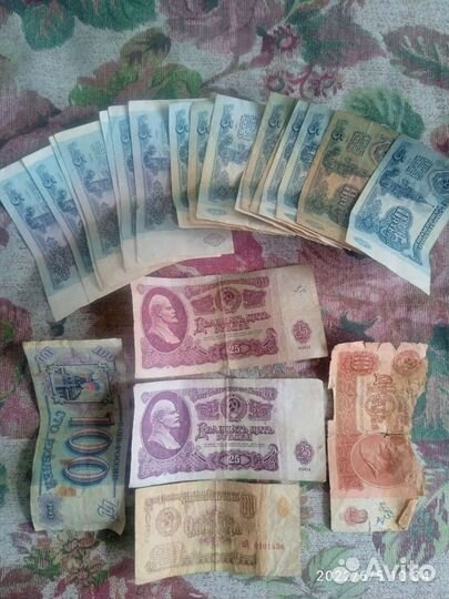 Деньги СССР