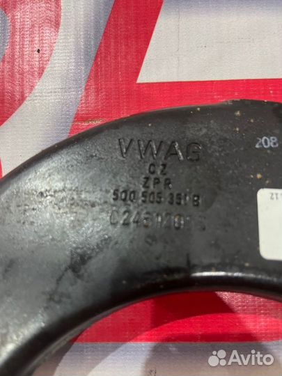 Рычаг подвески верхний задний левый Skoda Octavia