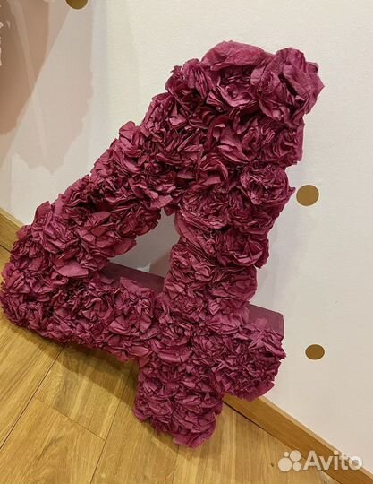 Цифра 4 на день рождения