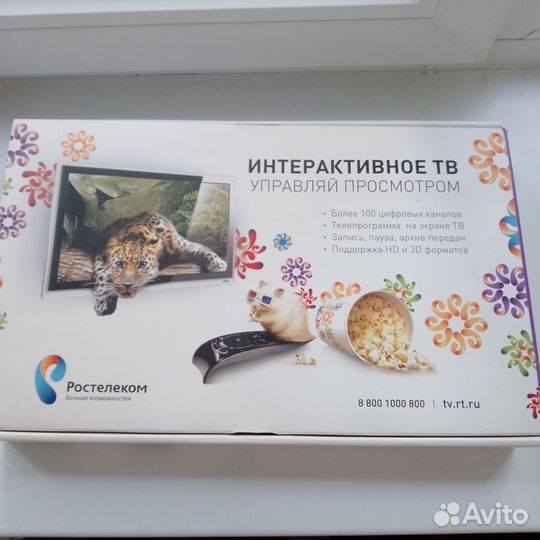 Ростелеком интерактивное телевидение тв