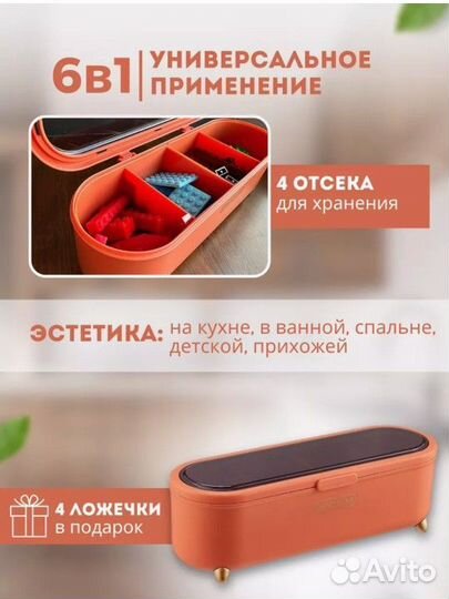 Новый Контейнер для хранения с разделителями