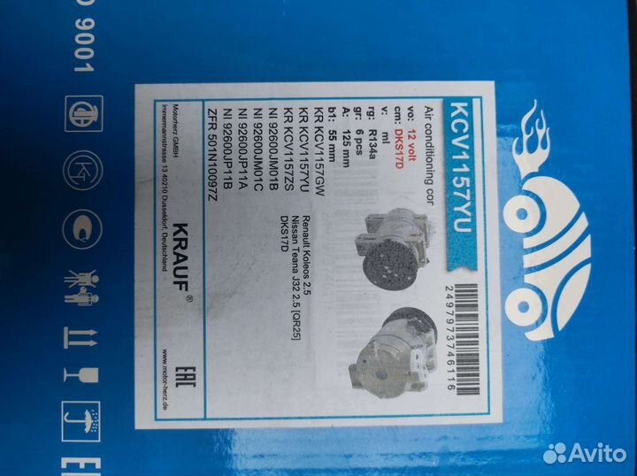 Компрессор кондиционера Krauf