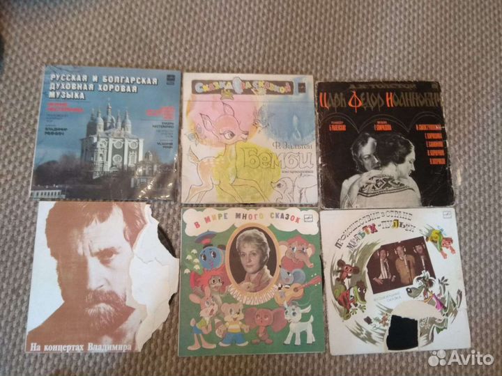 Виниловые пластинки