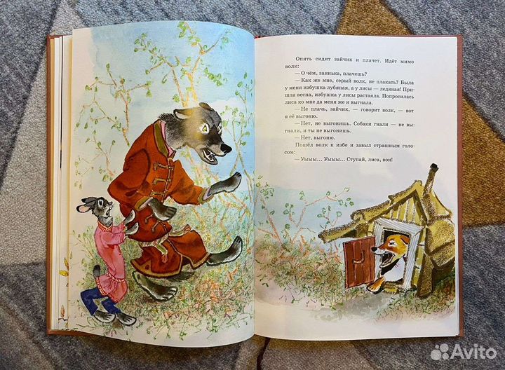 Русские сказки