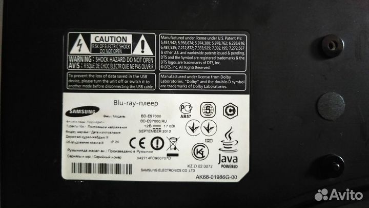 Blu-ray 3D SMART samsung BD-ES7000 (USB)