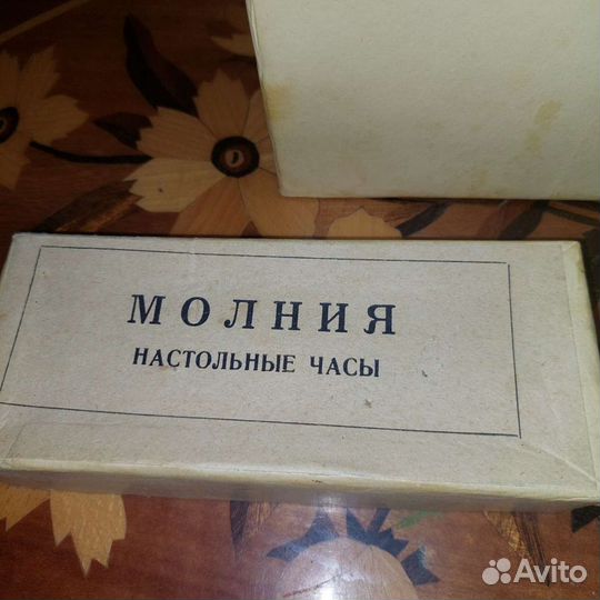 Часы