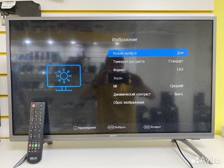 Телевизор Dexp LED 32 H32D7300C (G96)