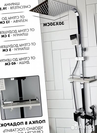 Душевая система 4 в 1 из нержавеющий стали черная