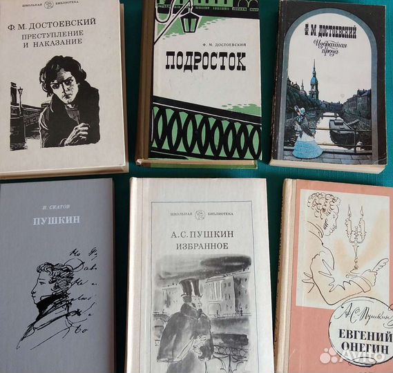 Русская поэзия и проза