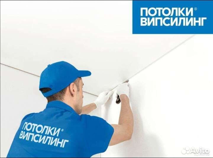 Менеджер замерщик