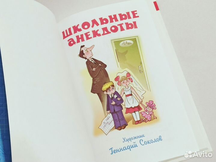 Новая книга: 