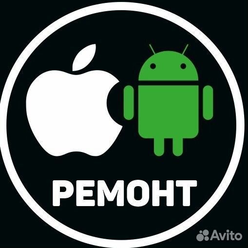 Ремонт и выкуп телефонов ноутбуков телевизоров