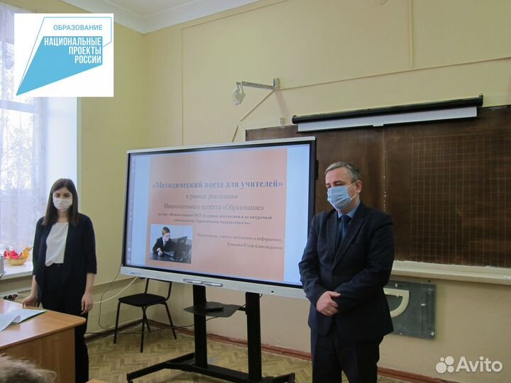 Комплект Интерактивная панель + стойка