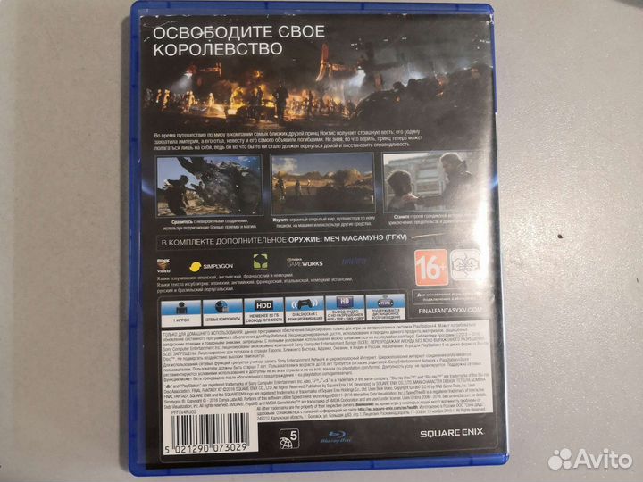 Игры для приставок ps4 Final Fantasy XV