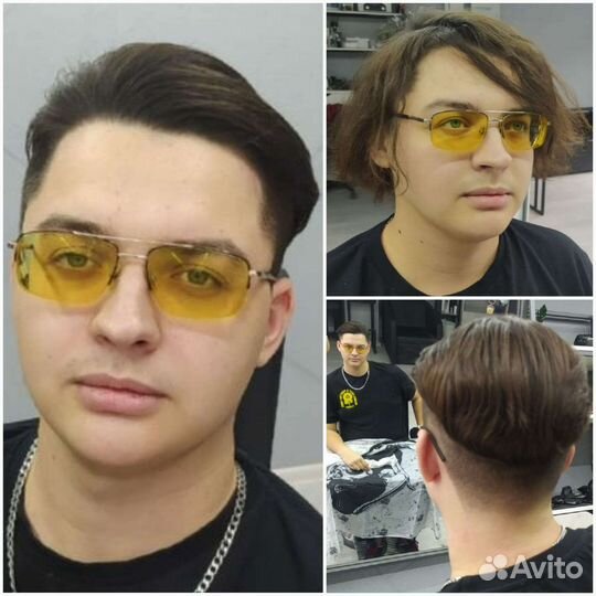 Мужская стрижка