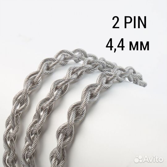 Графеновый кабель Kbear Chord 6N 2 PIN /4,4 мм