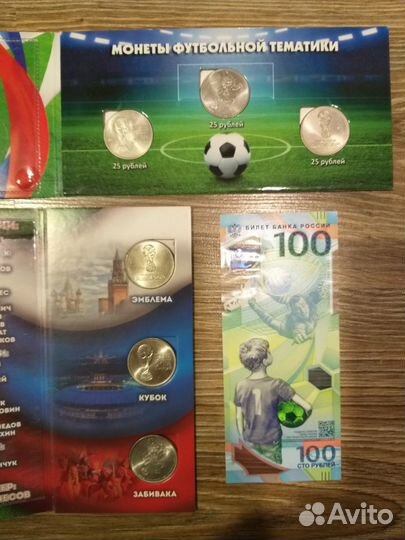 Коллекционный альбом