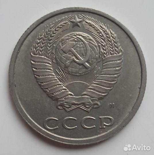 Набор монет СССР 20 коп. 1961-1991