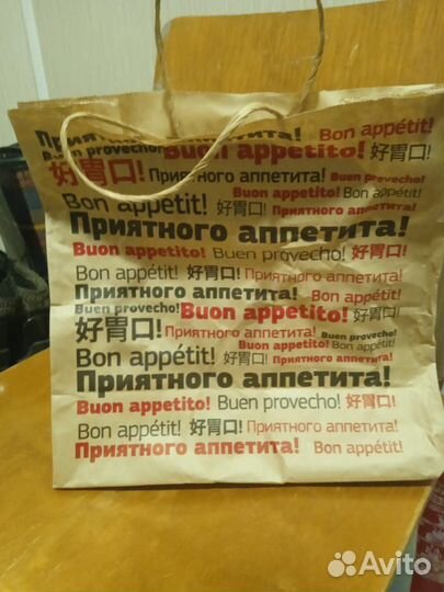 Пакет из макдональдс