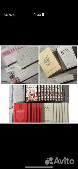 Парфюм пробники в ассортименте