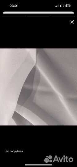 Занавески шторы La Redoute