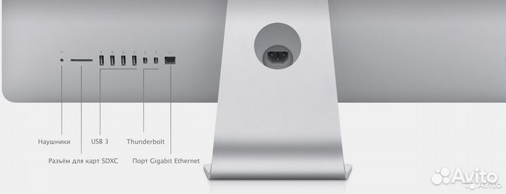 Apple iMac 21,5 конец 2012,Intel Core i5,4-ядерный