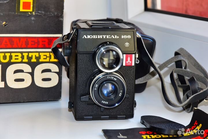 Любитель 166 Юбилейный выпуск Олимпийский