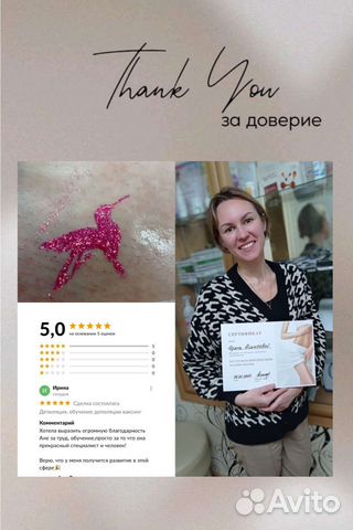 Депиляция, обучение депиляции ваксинг