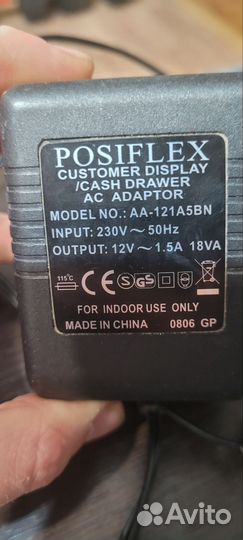 Блок питания 12v
