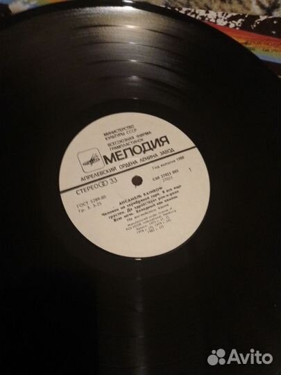 Пластинка Rainbow