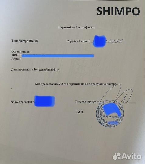 Гончарный круг Shimpo RK-3D б/у