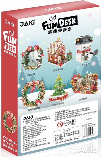 Лего новогодний венок