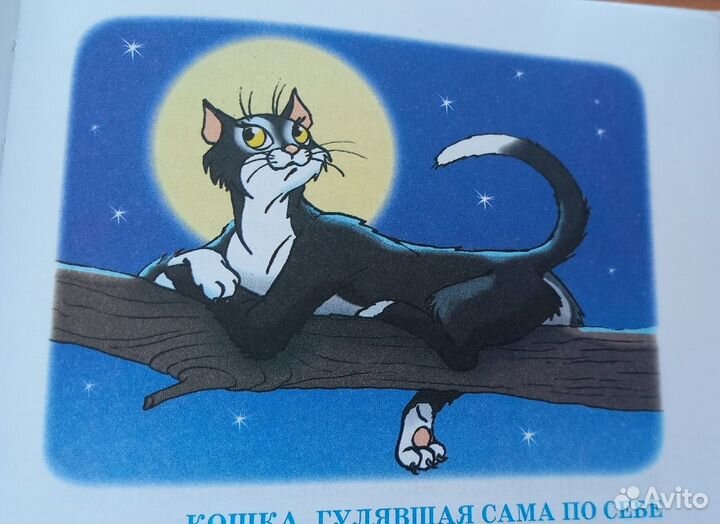 Редьярд Киплинг 