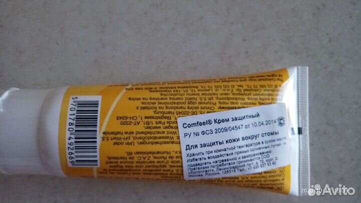 Защитная крем