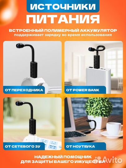 Мини камера видеонаблюдения беспроводная Wi-Fi