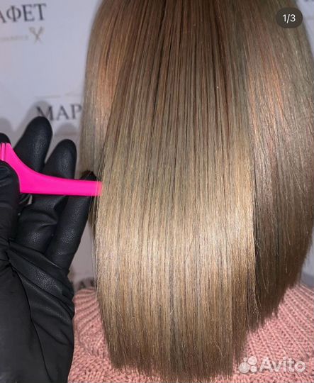 Срочно ищу модель на кератин/ботокс