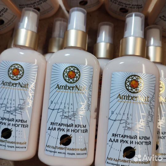 Мультивитаминный крем для рук и ногтей