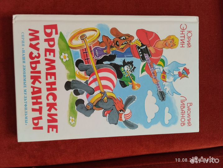 Детские книги