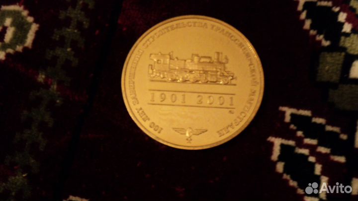 Настольная медаль с позолотой 