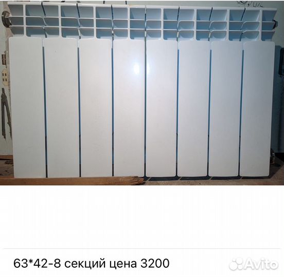 Радиаторы отопления бу