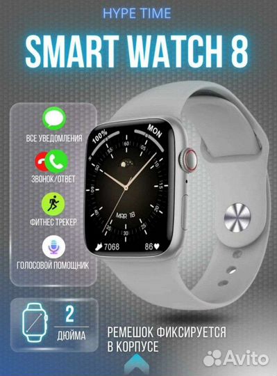 Смарт часы apple watch 8