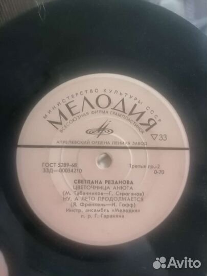 Виниловые пластинки ссср(разные)