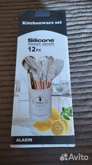 Набор для кухни