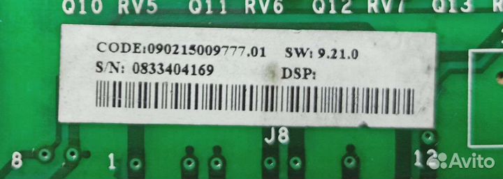 Блоки автоматики стиралки Hotpoint Ariston