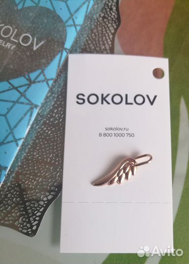 Кулон серебро