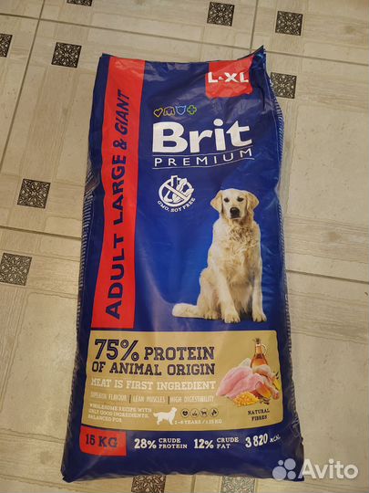 Сухой корм для собак 15 кг