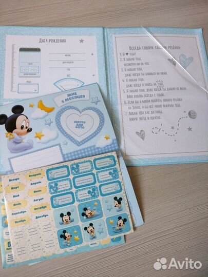 Альбом для фотографий детский