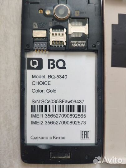 BQ 5340 Choice, 8 ГБ